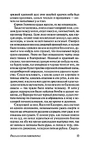 Judas Iskariota