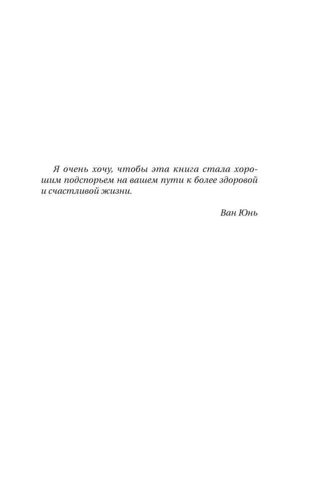 Daoist Meditation and Qigong. Ascending Mount Qincheng