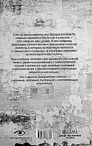 Tris žingsniai į prarają: Kvėpavimo praradimas. Juodas katinas. Raudonosios mirties kaukė (3 knygų komplektas)