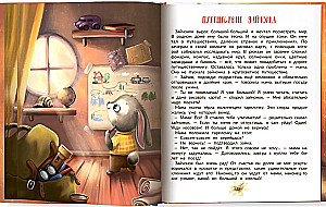 Ema armastus