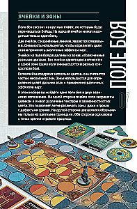 Brettspiel - Rotkäppchen vs Beowulf