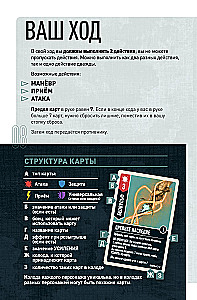 Brettspiel - Rotkäppchen vs Beowulf