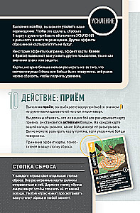 Brettspiel - Rotkäppchen vs Beowulf