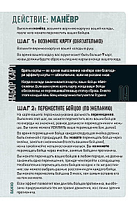 Brettspiel - Rotkäppchen vs Beowulf