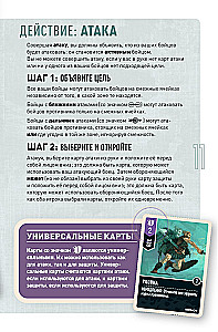 Brettspiel - Rotkäppchen vs Beowulf