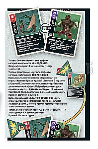 Brettspiel - Rotkäppchen vs Beowulf