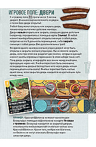Brettspiel - Rotkäppchen vs Beowulf