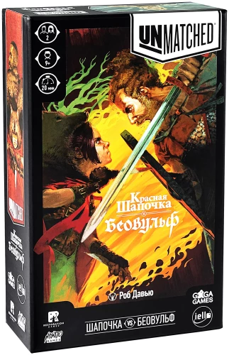 Настольная игра - Красная Шапочка vs Беовульф
