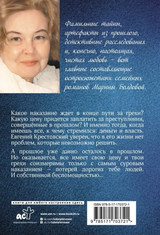 Krestovskio klano mylimos moterys