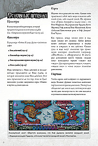 Настольная игра - Войны Ктулху. Дуэль