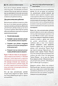 Настольная игра - Войны Ктулху. Дуэль