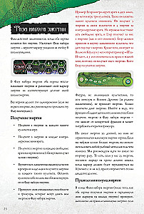 Настольная игра - Войны Ктулху. Дуэль