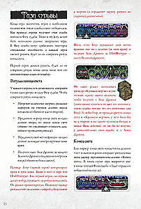 Настольная игра - Войны Ктулху. Дуэль
