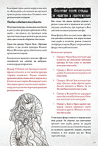Настольная игра - Войны Ктулху. Дуэль