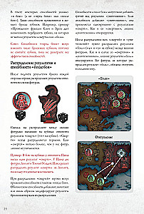 Настольная игра - Войны Ктулху. Дуэль