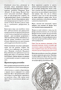 Настольная игра - Войны Ктулху. Дуэль