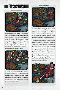 Настольная игра - Войны Ктулху. Дуэль