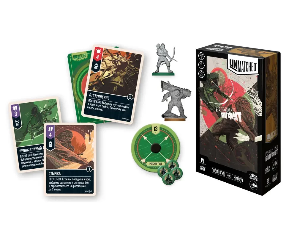 Brettspiel - Robin Hood vs. Bigfoot