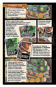 Brettspiel - Robin Hood vs. Bigfoot