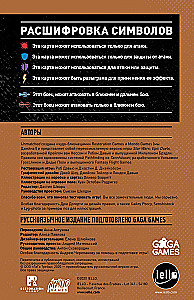 Brettspiel - Robin Hood vs. Bigfoot