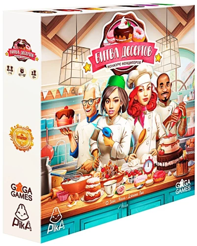 Настольная игра - Битва десертов. Конкурс кондитеров