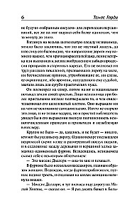 W kraju lasów
