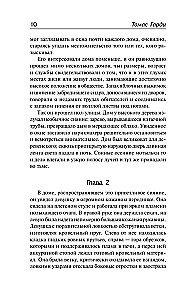 W kraju lasów