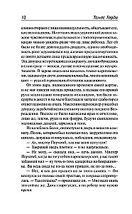 W kraju lasów