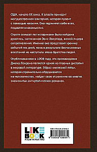 Żelazna pięta