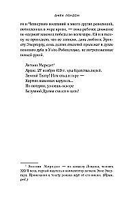 Żelazna pięta