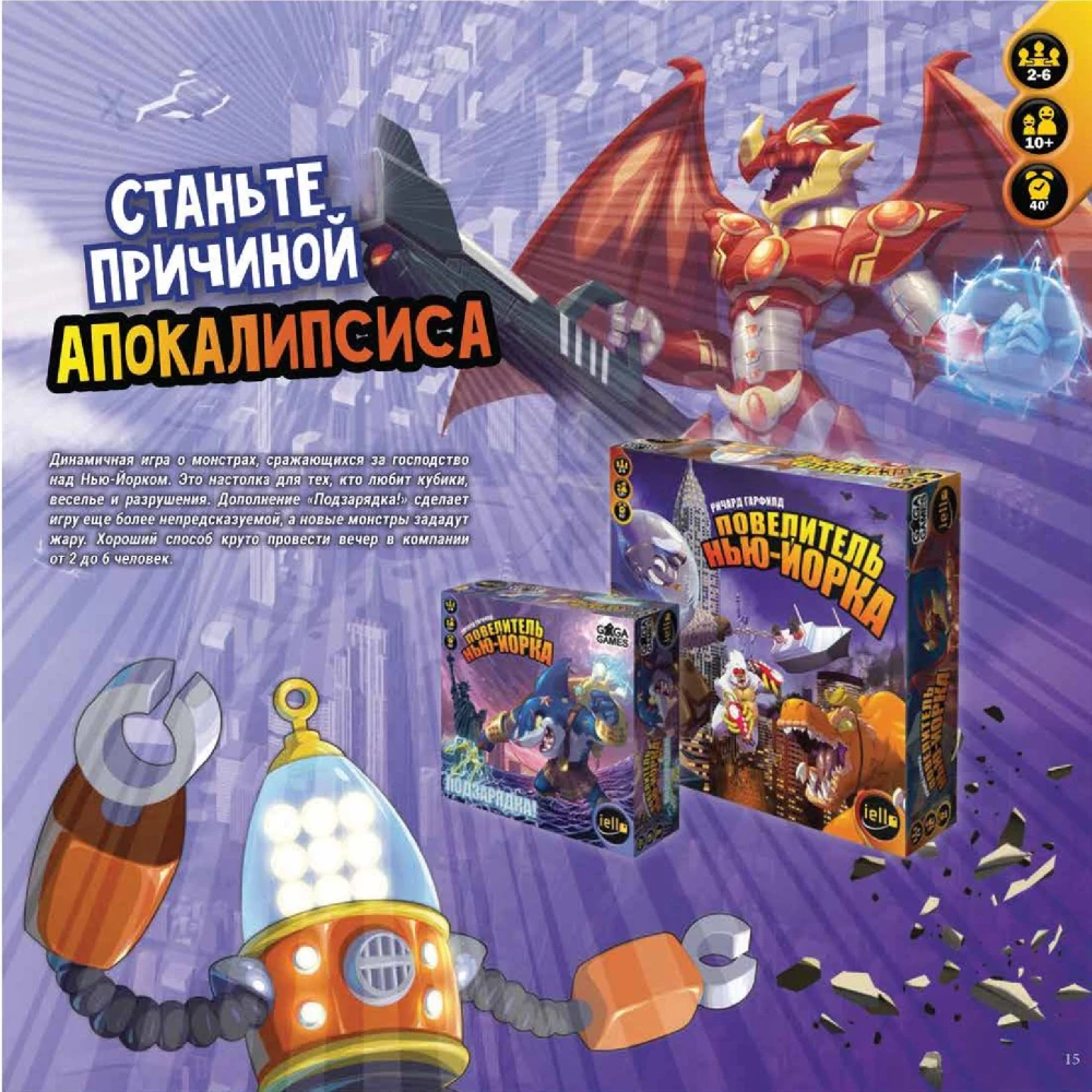Laudamäng - 51. osariik
