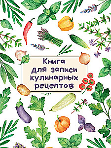 Kochen Rezeptbuch (hell)