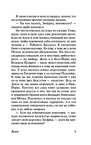 Врата