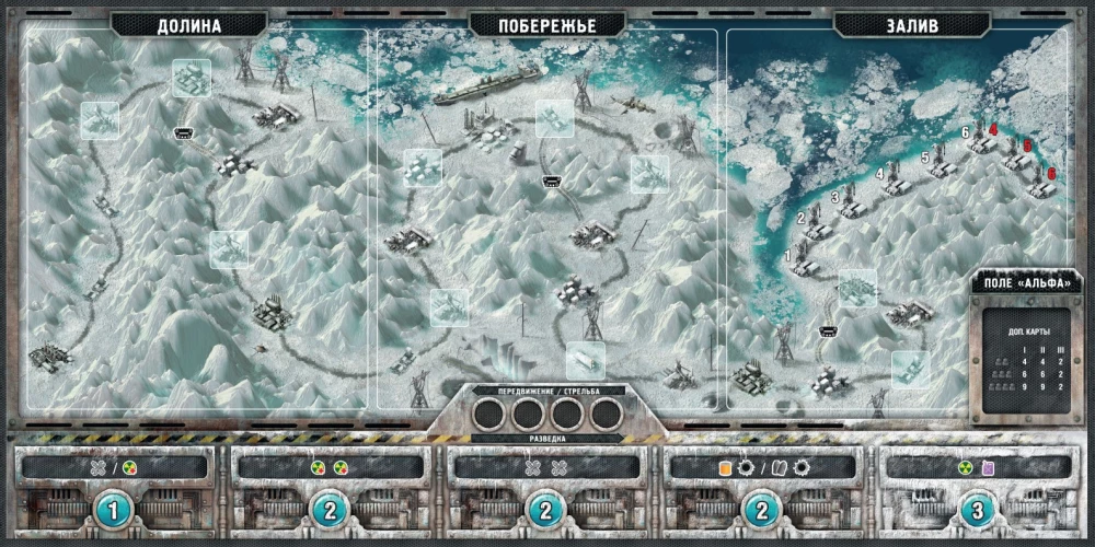 Board Game - Chase for the Aurora