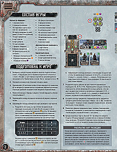 Board Game - Chase for the Aurora