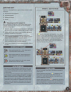 Board Game - Chase for the Aurora