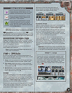 Board Game - Chase for the Aurora