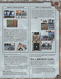 Board Game - Chase for the Aurora