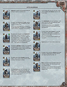 Board Game - Chase for the Aurora