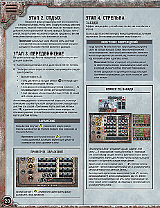 Board Game - Chase for the Aurora