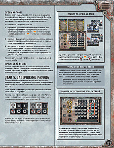 Board Game - Chase for the Aurora