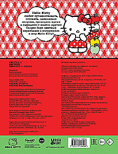 Hello Kitty. Piešimo knyga