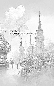 REM-psichologija. Psichologinių problemų sprendimas sąmoningame sapne