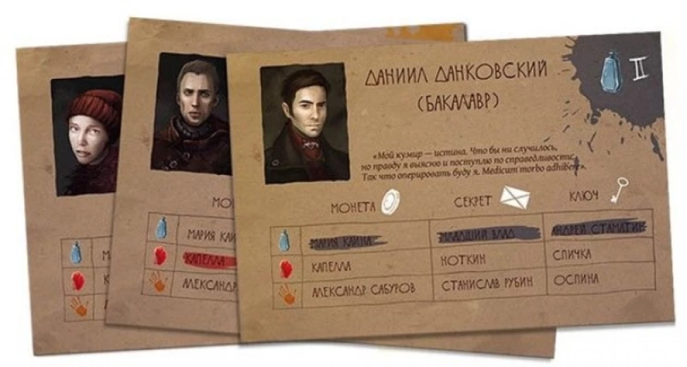 Настольная игра - Мор. Утопия