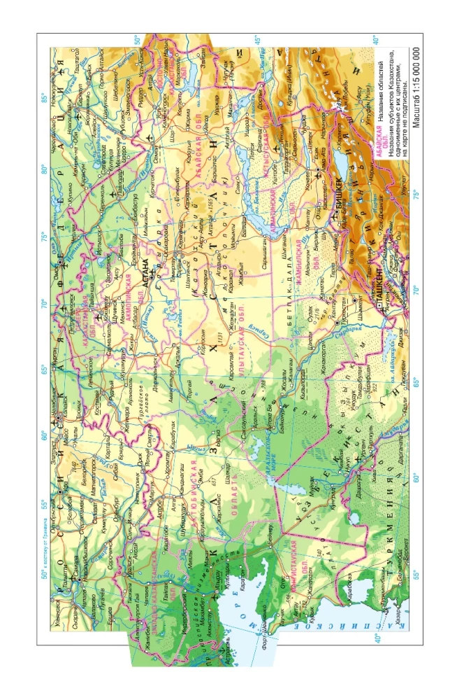 Kazakhstan. Travel Routes