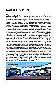 Kazakhstan. Travel Routes