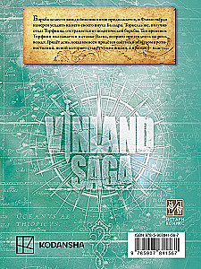 Saga o Winlandzie. Księga 10