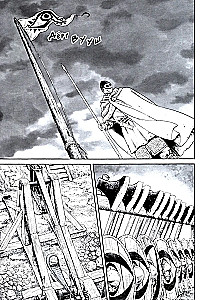 Saga o Winlandzie. Księga 10