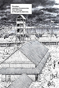 Saga o Winlandzie. Księga 10