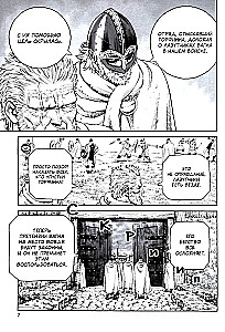 Saga o Winlandzie. Księga 10